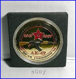 Mikhail Kalashnikov AK-47 Commemorative Coin Gold Plated (60th Anniversary)