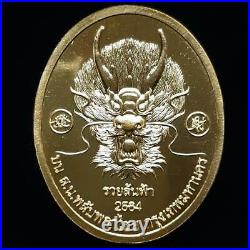 Mixed Gold Coin Er Ger Fong God of Gambling Gambler Lotto Luck Rich Thai Amulet