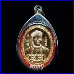 Mixed Gold Coin Er Ger Fong God of Gambling Gambler Lotto Luck Rich Thai Amulet