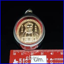 Mixed Gold Coin Er Ger Fong God of Gambling Gambler Lotto Luck Rich Thai Amulet