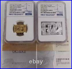 NGC PF70 2024 China 1000th Anniv. Paper Money 8g Gold+30g Silver Coins Set #01