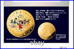 PRE Disney's 100th anniversary limited 100 pieces issued? Large $100 Gold Coin