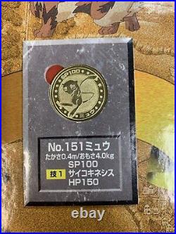 Pokemon Meiji Metal Coin Collection Binder with Golden Mew Coin Japanese