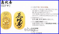Pure gold Seven Lucky Gods oval coin collection Commemorative coins j13