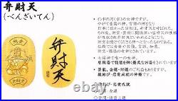 Pure gold Seven Lucky Gods oval coin collection Commemorative coins j13