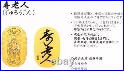 Pure gold Seven Lucky Gods oval coin collection Commemorative coins j13