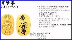 Pure gold Seven Lucky Gods oval coin collection Commemorative coins j13