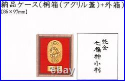 Pure gold Seven Lucky Gods oval coin collection Commemorative coins j13