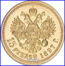 Rare 1897 Gold Coin 15 Rouble Limited Mint Ruble Russian Imperial Antique Russia