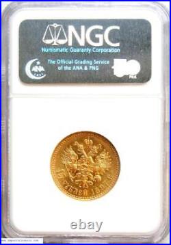 Rare 1897 Gold Coin 15 Roubles Genuine Au 58 Ngc Russian Imperial Antique Russia