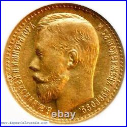 Rare 1897 Gold Coin 15 Roubles Genuine Au 58 Ngc Russian Imperial Antique Russia