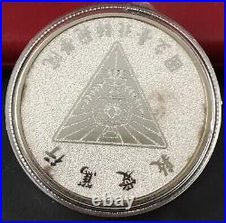 Rare Chinese Pair of Collectible Coins Set Silver & Gold Vf2