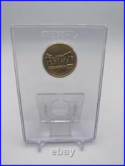 Rare Nintendo Pokemon Stamp Rally 1999 JR East Lugia Gold Coin