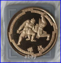 SUMO 48 moves Medal rare gold color Coin Token japanese japan 1 lot only