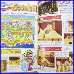 SUPER MARIO LAND 2 6 Golden Coins Manga Comic Comp Set 1-3 K. MOTOYAMA Book KO