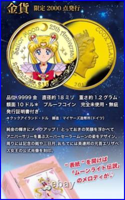 Sailor Moon 25th Anniversary Official Color Gold & Silver Coin Music Box set NEW