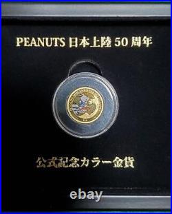 Snoopy 50Th Anniversary Of Landing In Japan Gold Coin