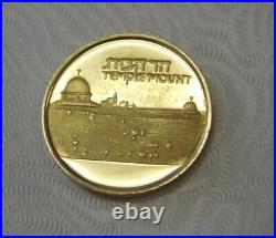 Solid 14KT Israel Government Collectable Coins Authenticity Number1258, 7 g