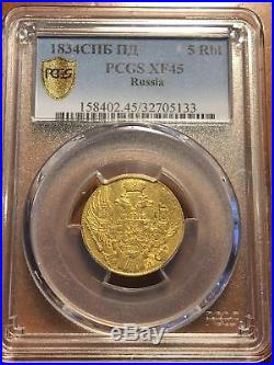 Unique 1834 Gold Coin 5 Rouble Grade Pcgs Ruble Russian Imperial Antique Russia