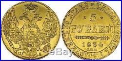 Unique 1834 Gold Coin 5 Rouble Grade Pcgs Ruble Russian Imperial Antique Russia