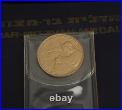 Vintage 1961 Israeli Bar Mitzvah 18k Gold Coin Israel State Medal 19mm 5g