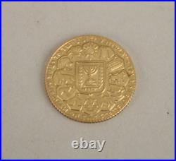 Vintage 1961 Israeli Bar Mitzvah 18k Gold Coin Israel State Medal 19mm 5g